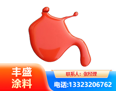 阿勒泰水性氨基烤漆